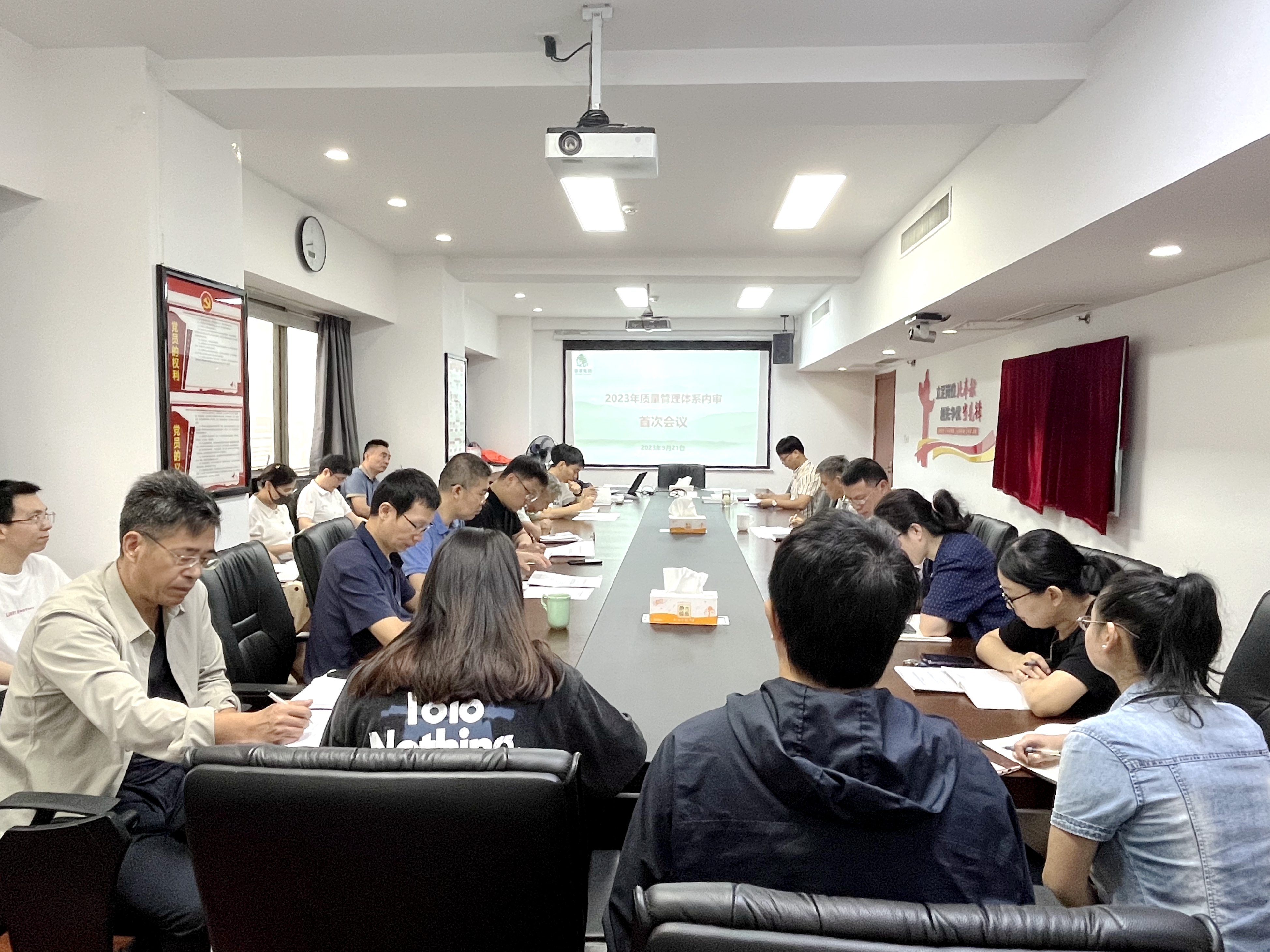 B体育（中国）国际平台,B SPORTS开展2023年质量管理体系内部审核