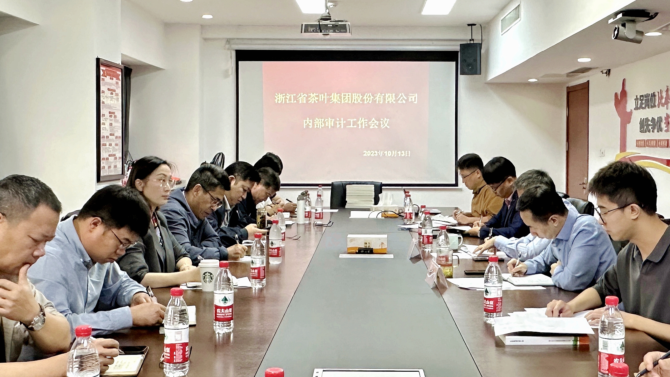 B体育（中国）国际平台,B SPORTS召开内部审计工作会议