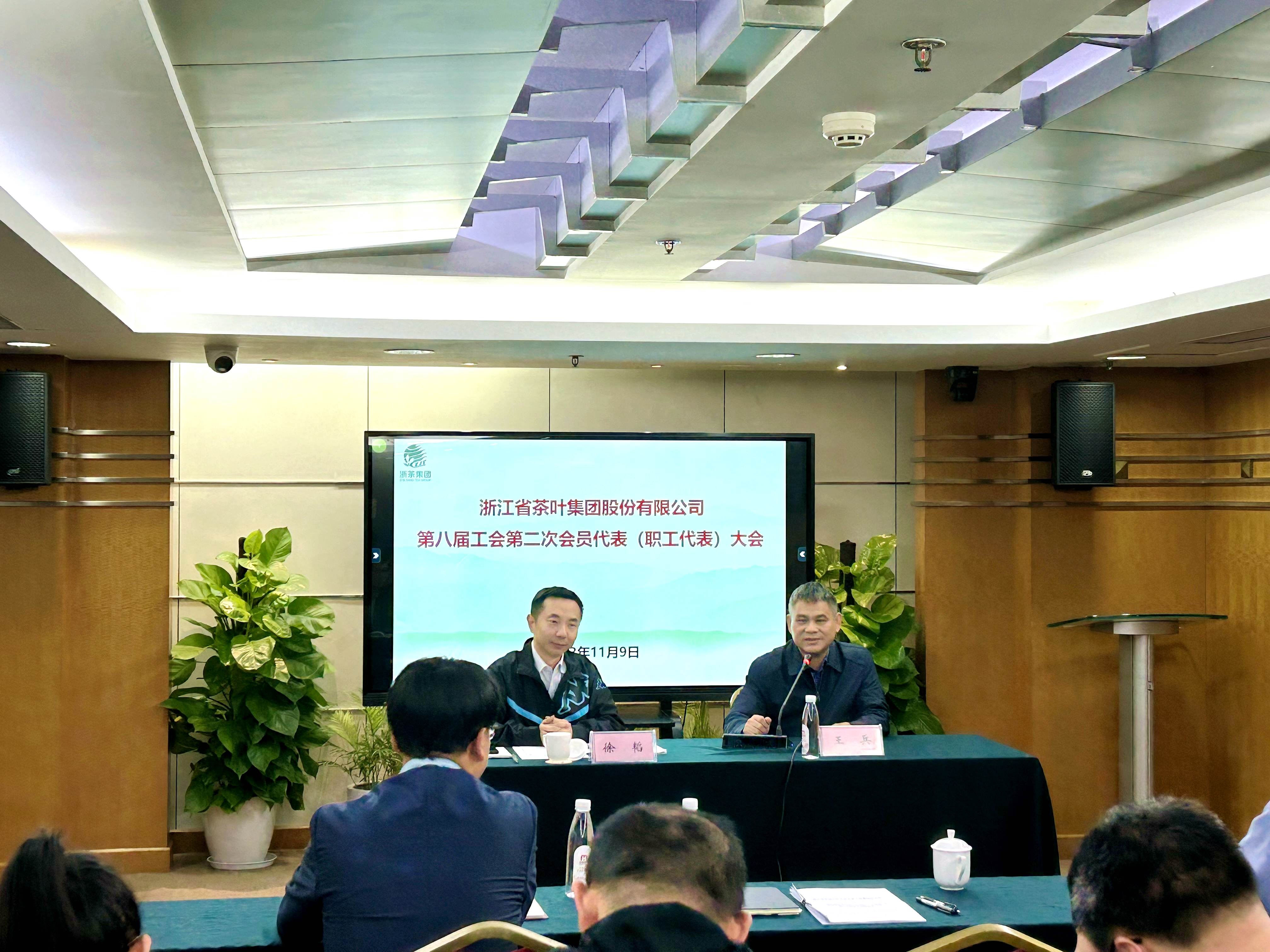 B体育（中国）国际平台,B SPORTS召开第八届工会第二次职工代表大会