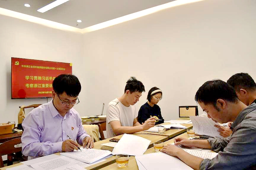 B体育（中国）国际平台,B SPORTS第一党支部开展“深入学习习近平总书记考察浙江重要讲话精神”主题党日活动