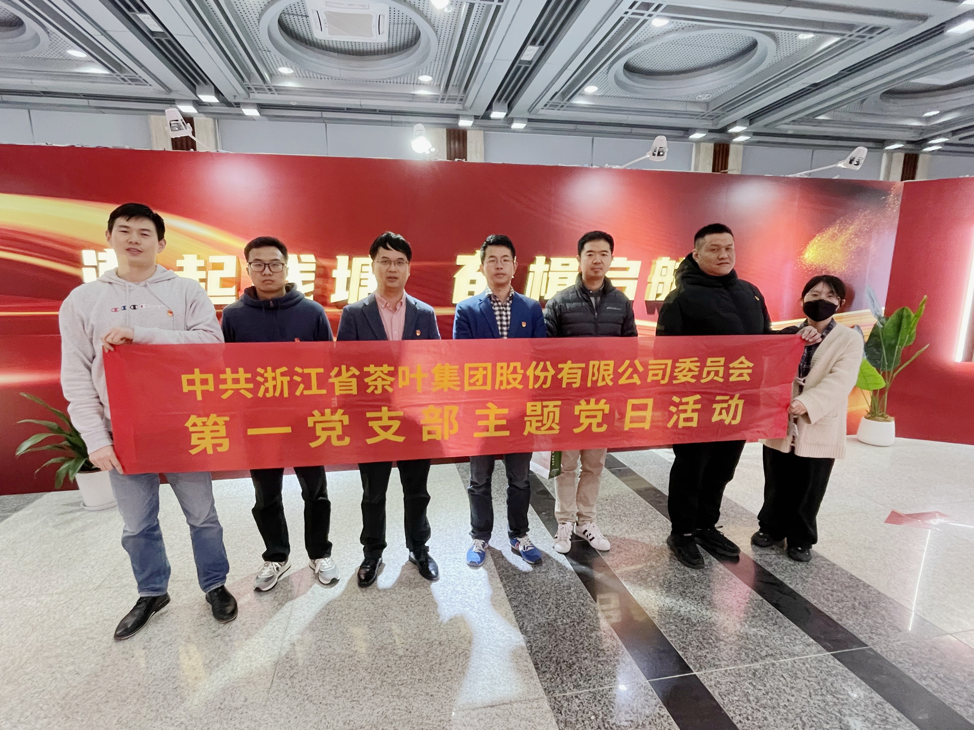 B体育（中国）国际平台,B SPORTS第一党支部开展以“科技+文化”深化精神学习主题党日活动