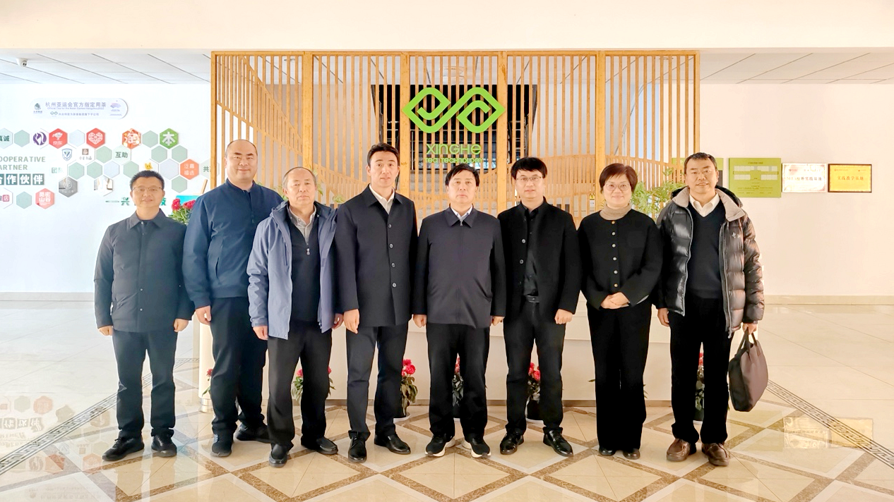 中华全国供销合作总社监事会副主任宗义一行莅临B体育（中国）国际平台,B SPORTS兴合科技公司考察