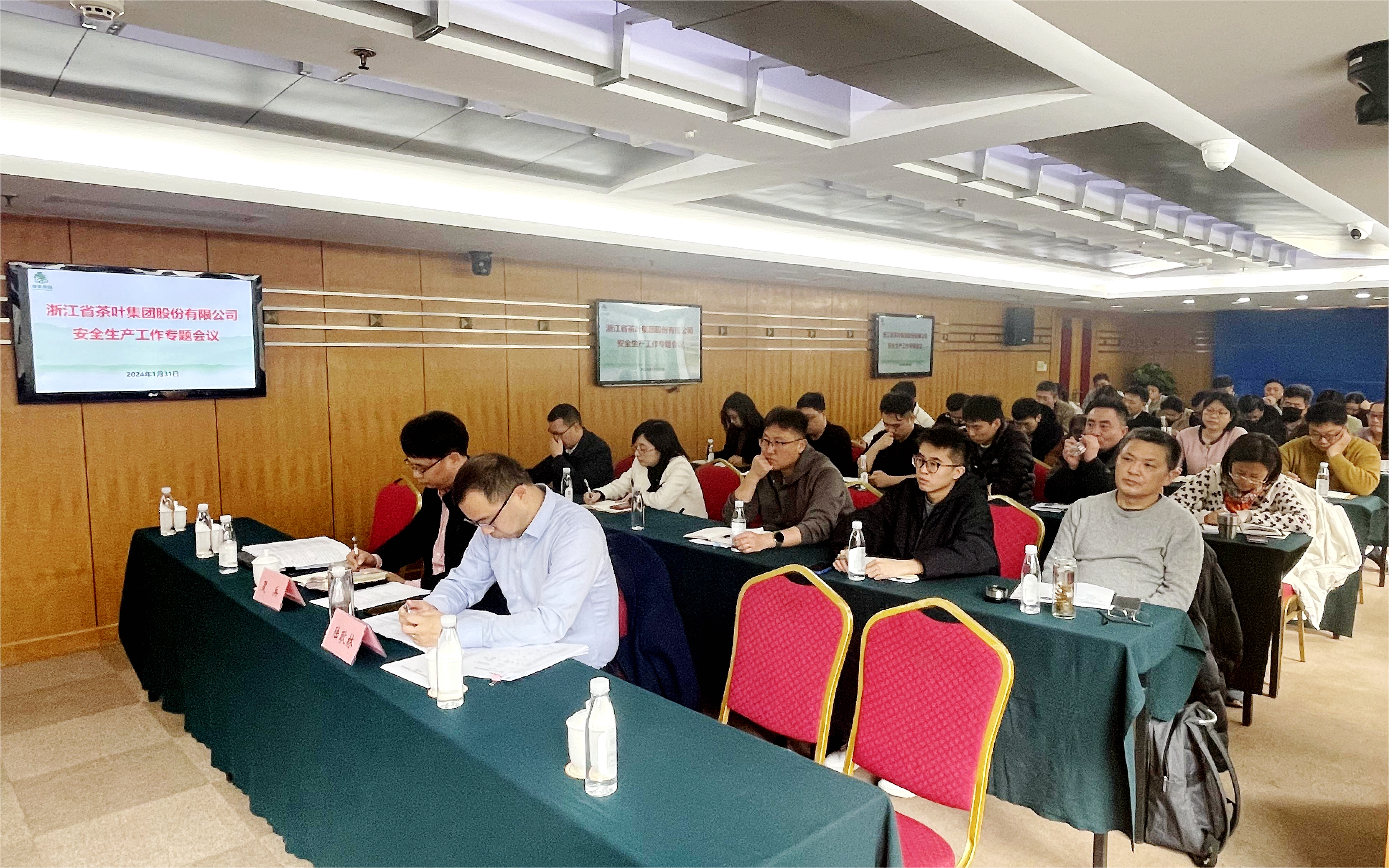 B体育（中国）国际平台,B SPORTS召开安全生产工作专题会议