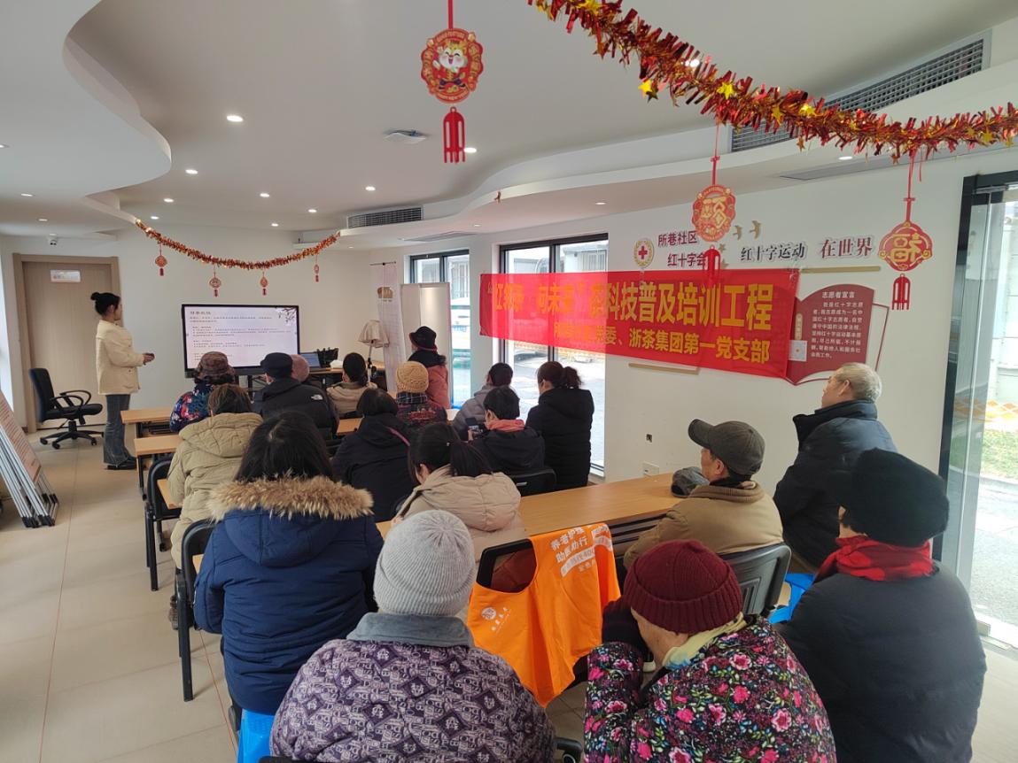 B体育（中国）国际平台,B SPORTS第一党支部联合所巷社区党委举办首场“红邻茶•向未来”茶主题党日活动