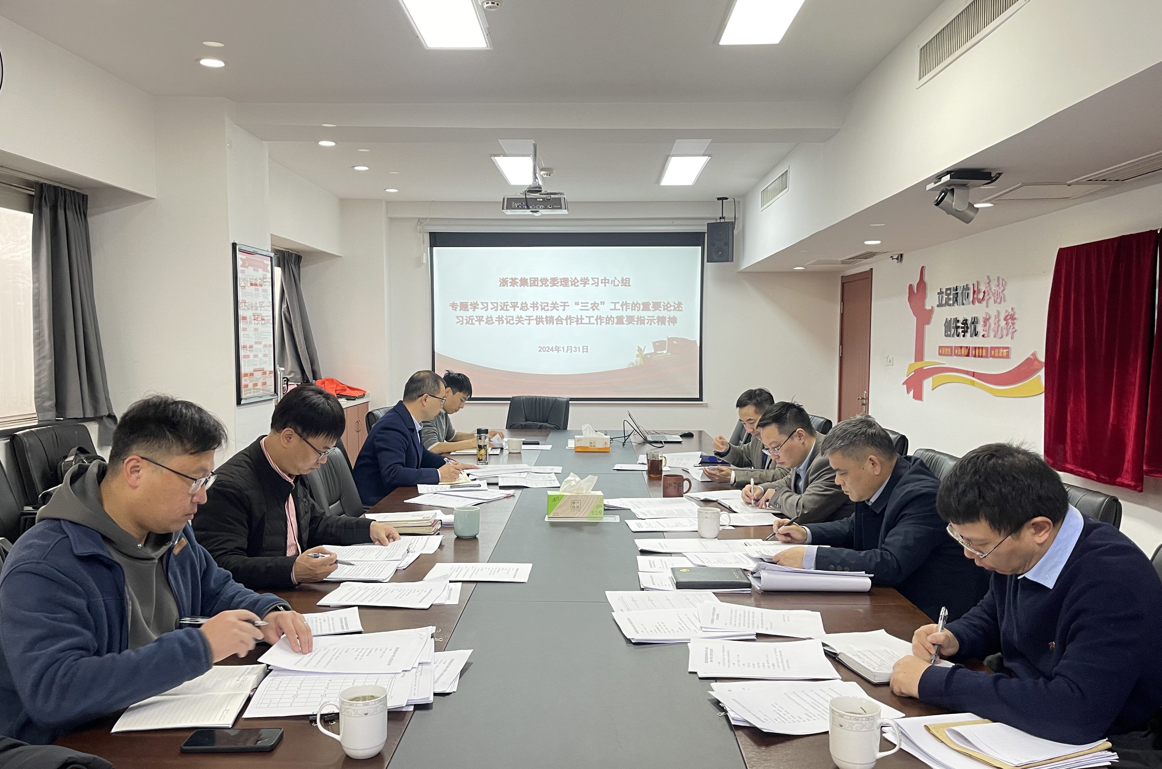 B体育（中国）国际平台,B SPORTS党委理论学习中心组召开专题学习会