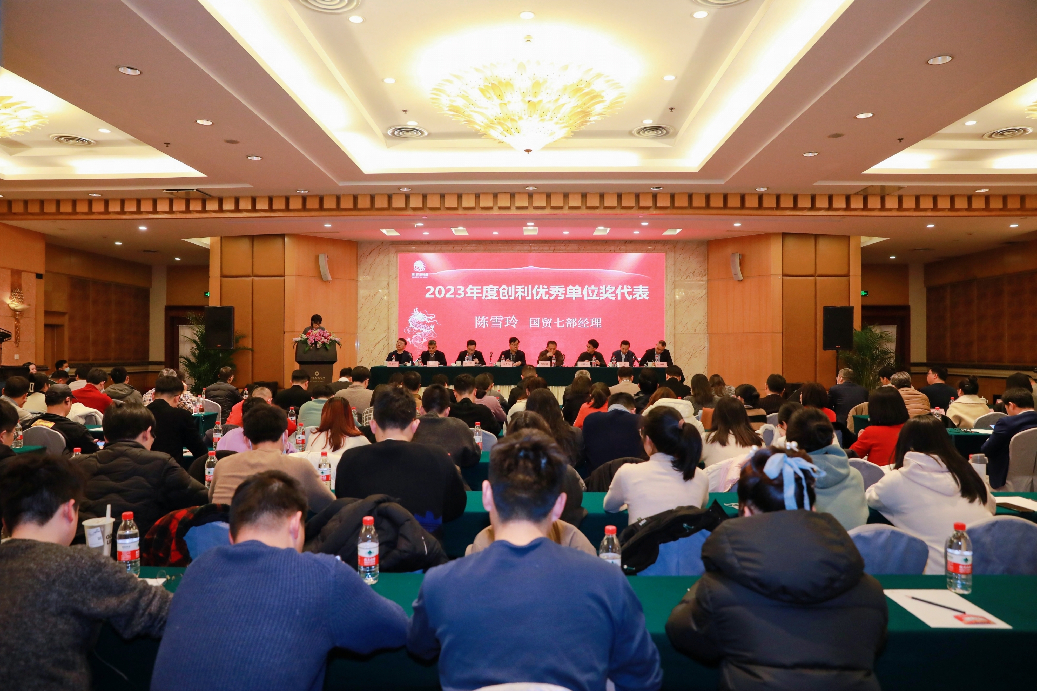 B体育（中国）国际平台,B SPORTS举行2023年度员工大会
