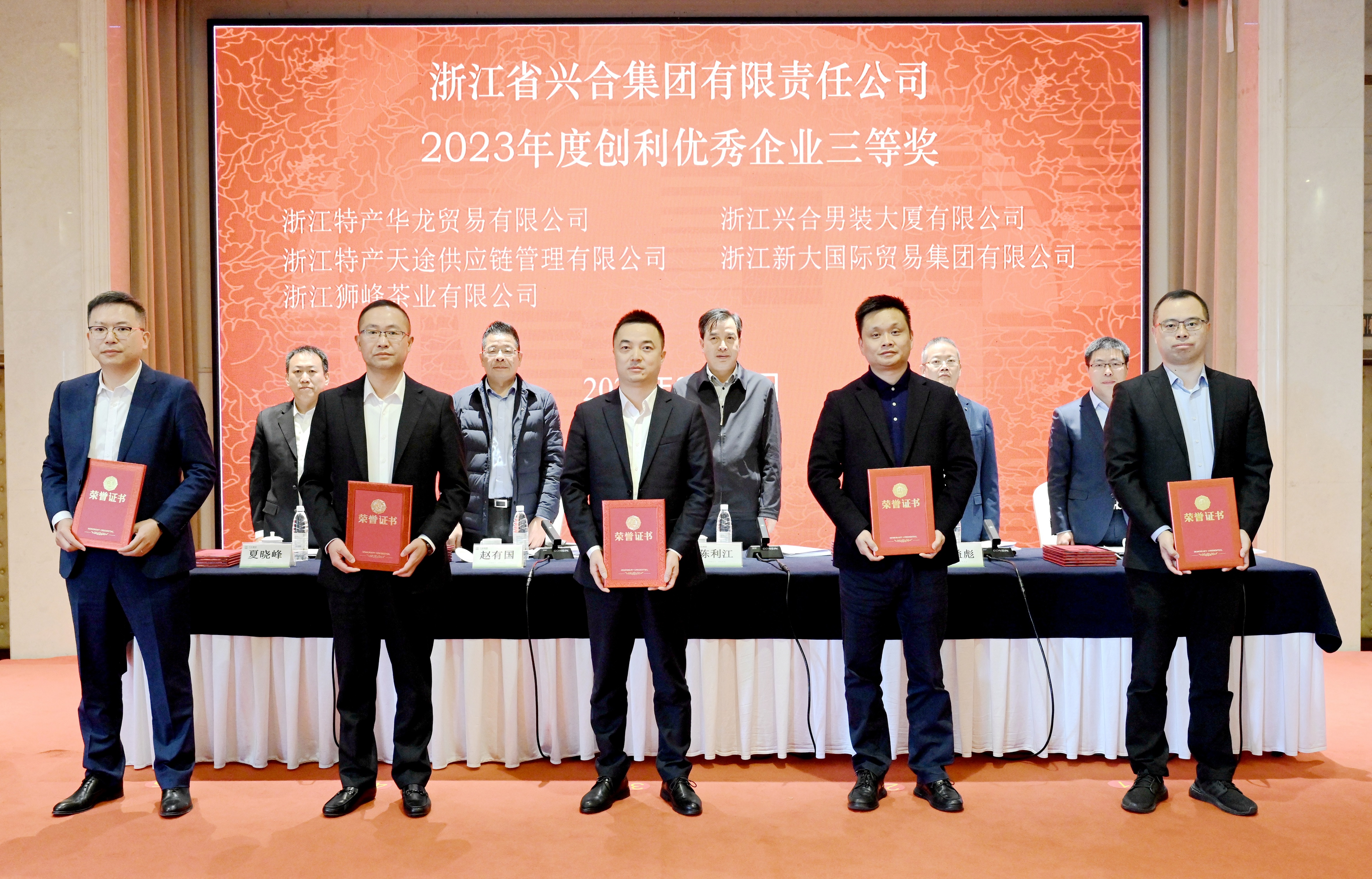 喜讯！B体育（中国）国际平台,B SPORTS狮峰茶业公司连获两项荣誉