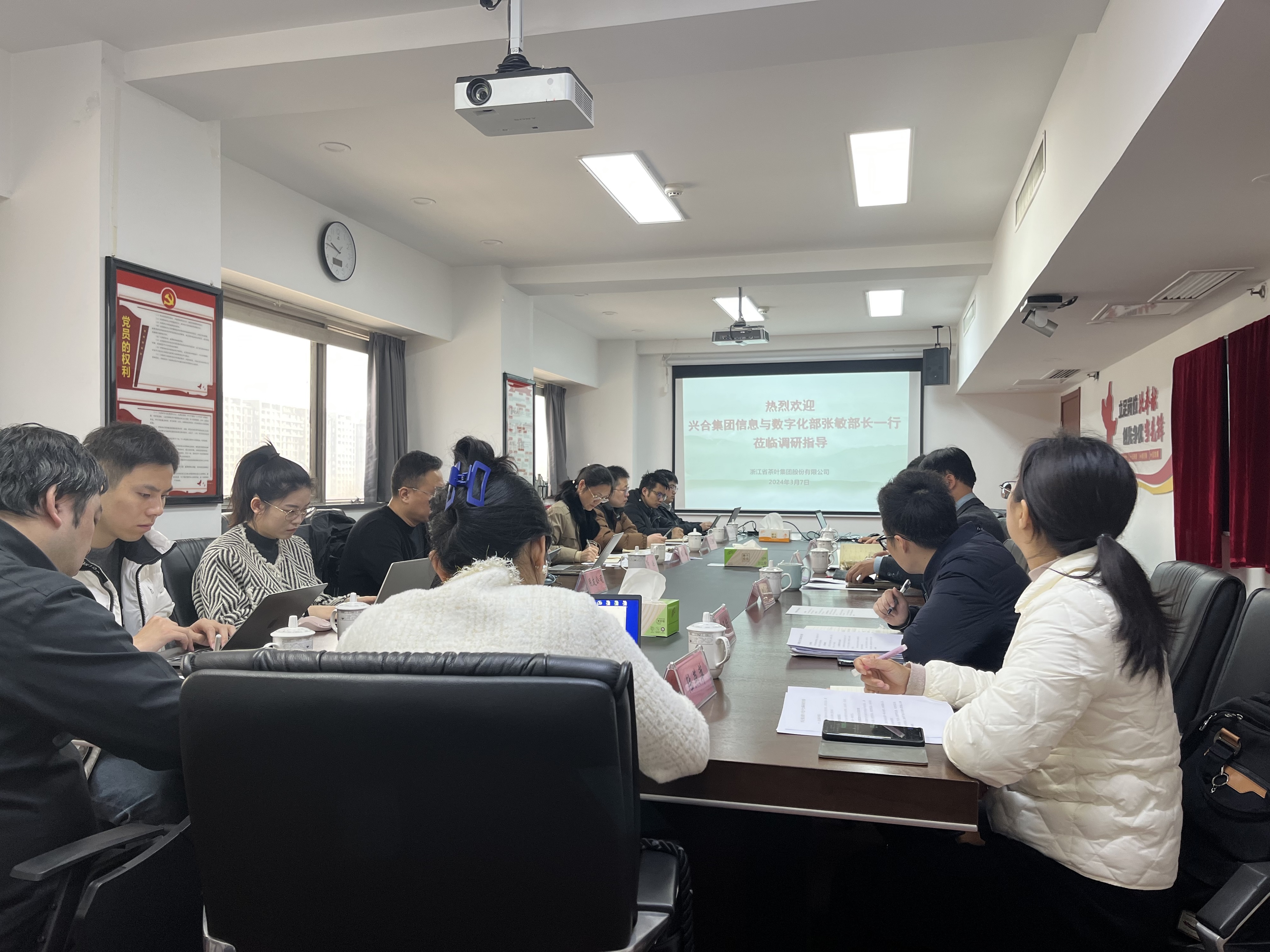 兴合集团信息与数字化部张敏副部长一行莅临B体育（中国）国际平台,B SPORTS进行调研指导
