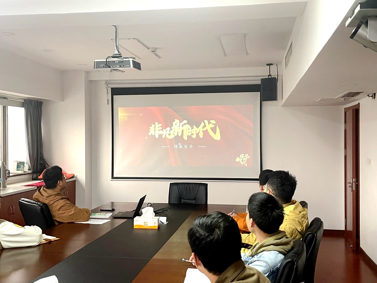 B体育（中国）国际平台,B SPORTS财务部党支部开展“增强防范意识，维护国家安全”主题党日活动