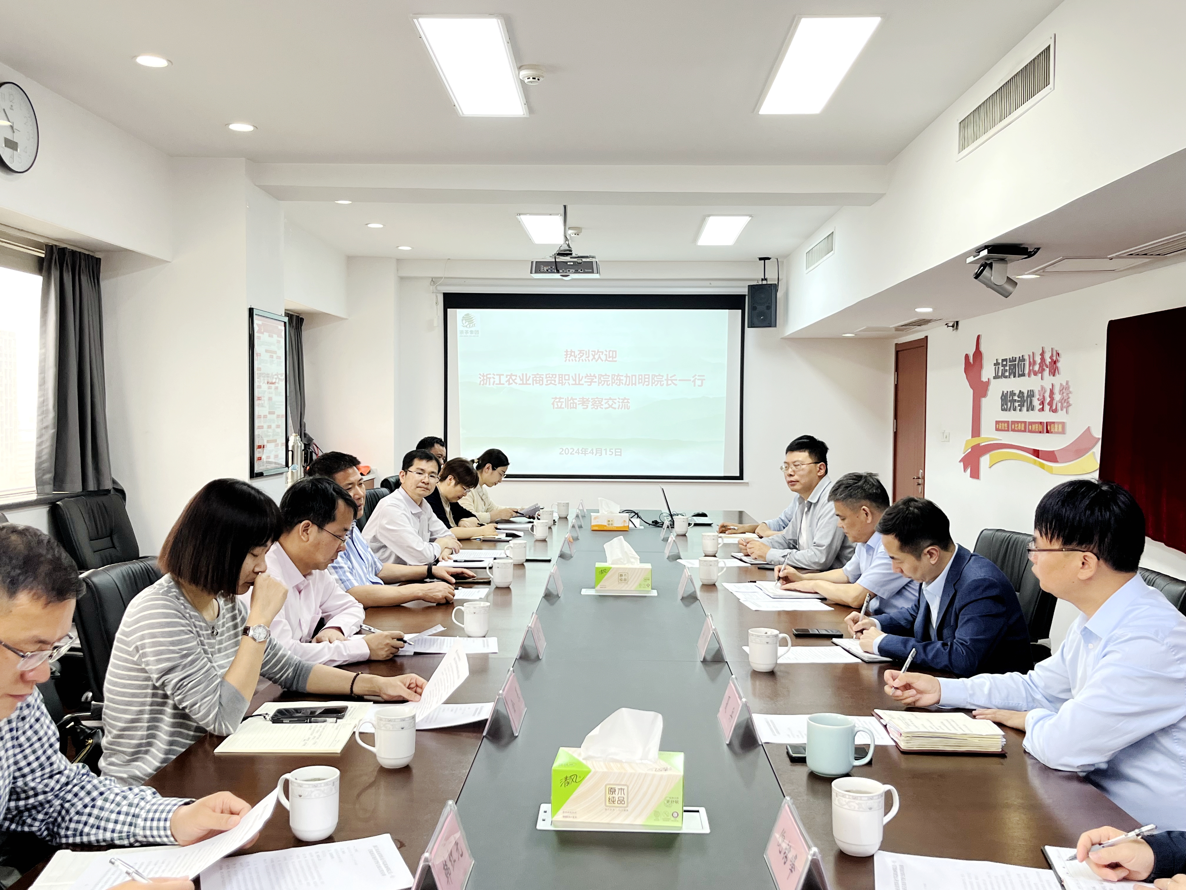 浙江农商学院陈加明院长到访B体育（中国）国际平台,B SPORTS