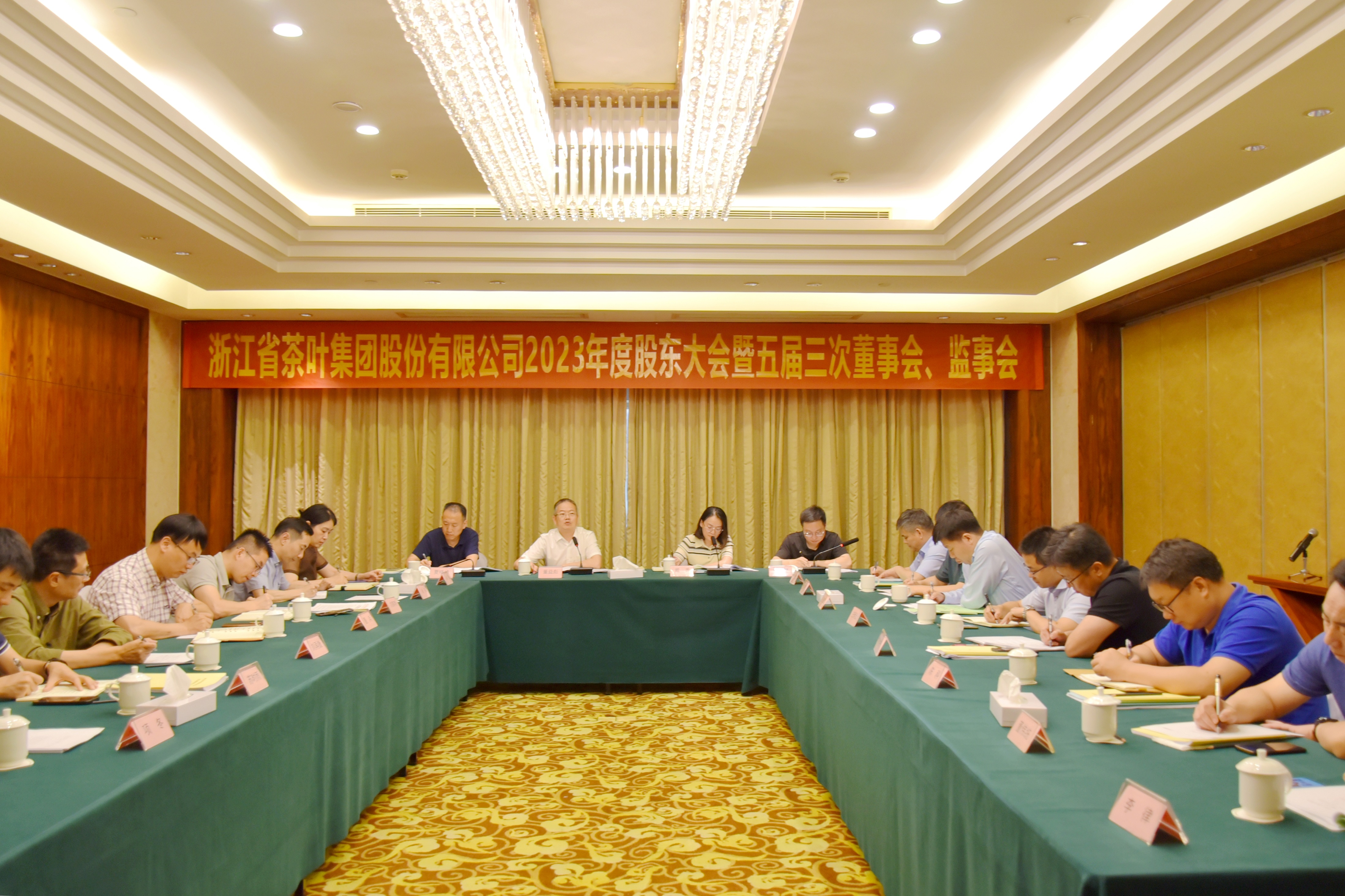 B体育（中国）国际平台,B SPORTS召开2023年度“三会”