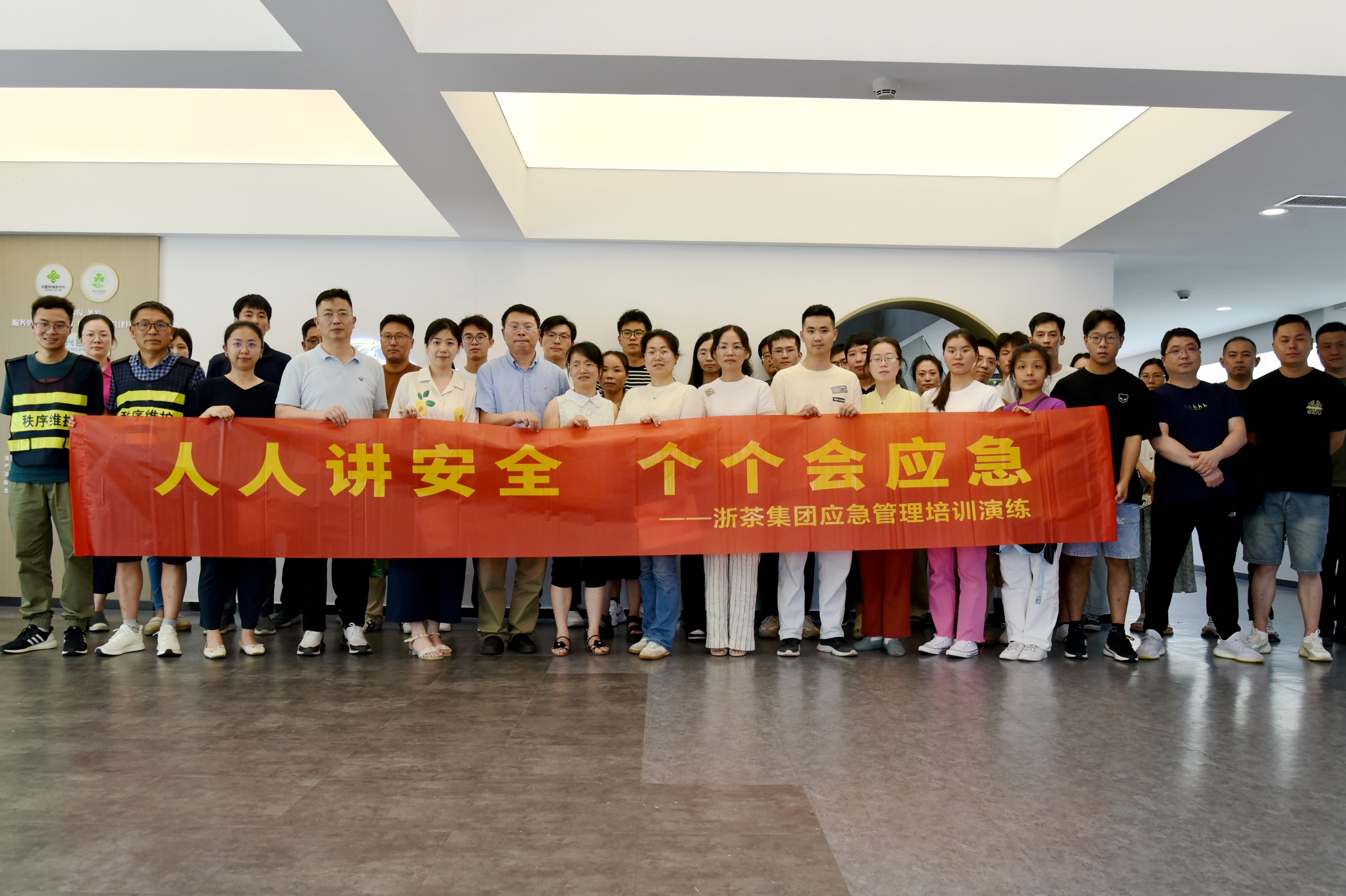 B体育（中国）国际平台,B SPORTS召开2024年半年度安全生产工作会议