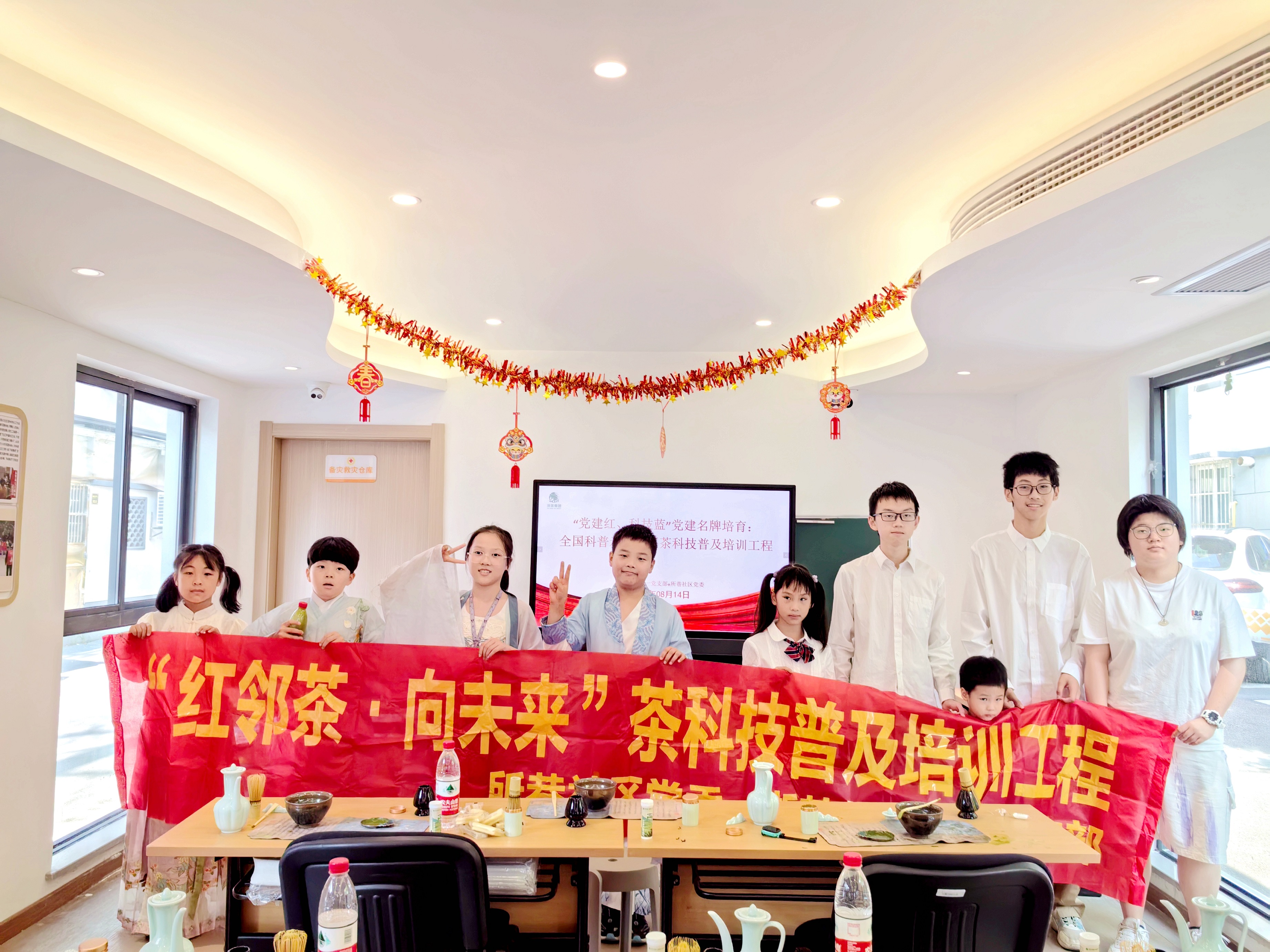 B体育（中国）国际平台,B SPORTS第一党支部与所巷社区党委共筑文化桥梁——“逐茶迹韵”青少年茶文化科普活动圆满落幕