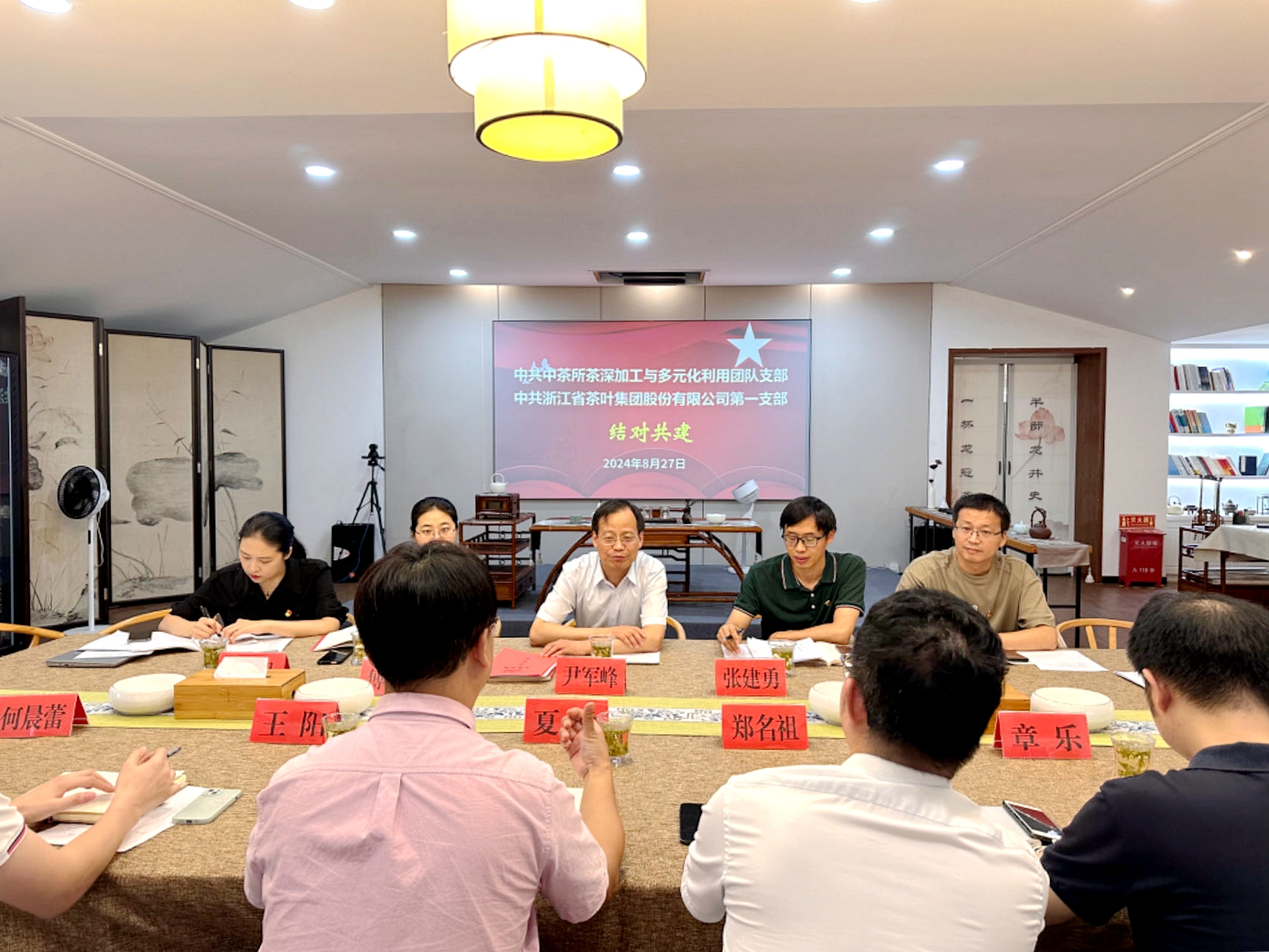党建联建聚合力 茶香振兴谱新篇 ——B体育（中国）国际平台,B SPORTS第一党支部与中茶所党支部联合开展主题党日活动