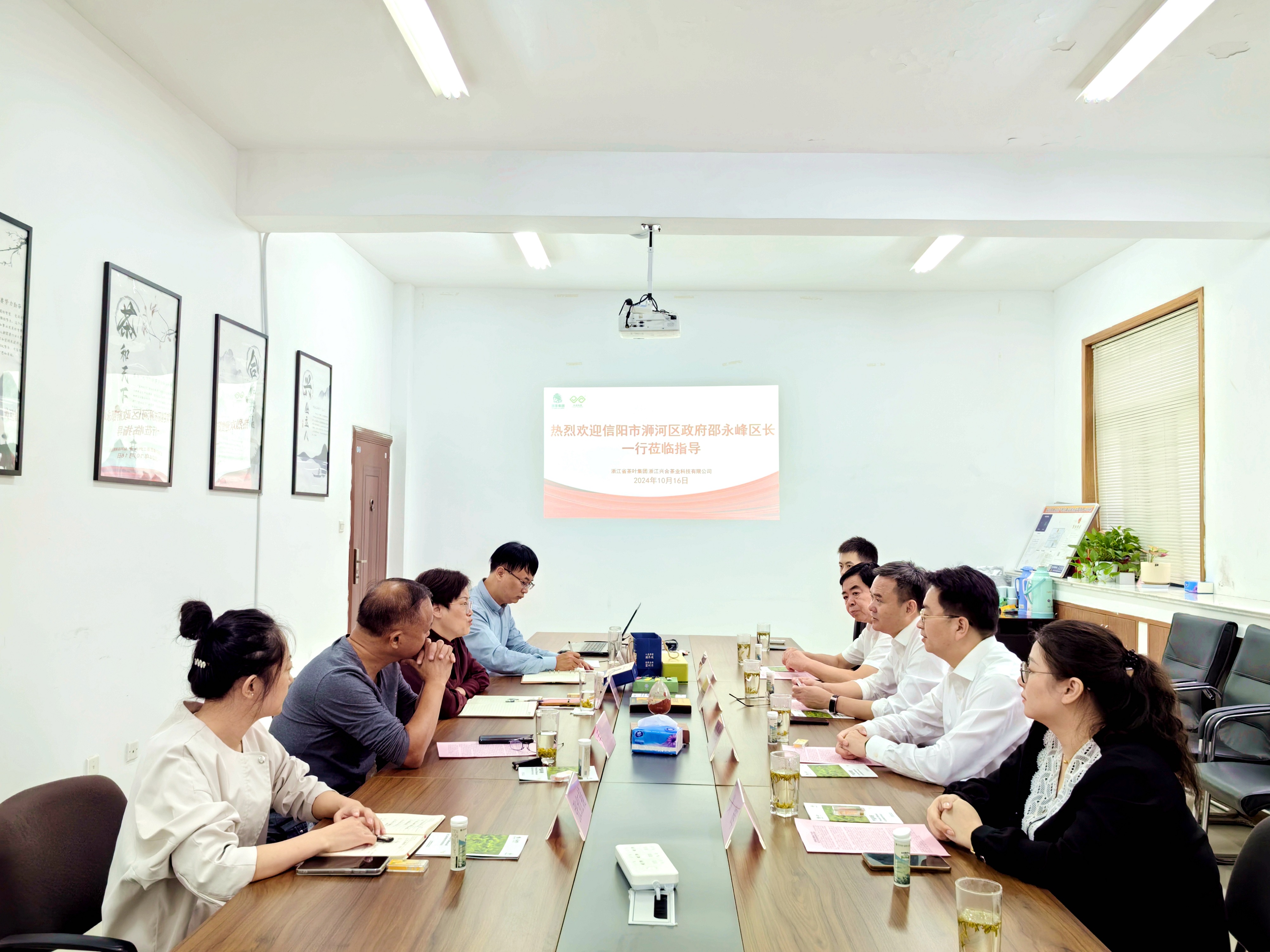 信阳市浉河区邵永峰区长一行莅临B体育（中国）国际平台,B SPORTS兴合科技公司考察指导