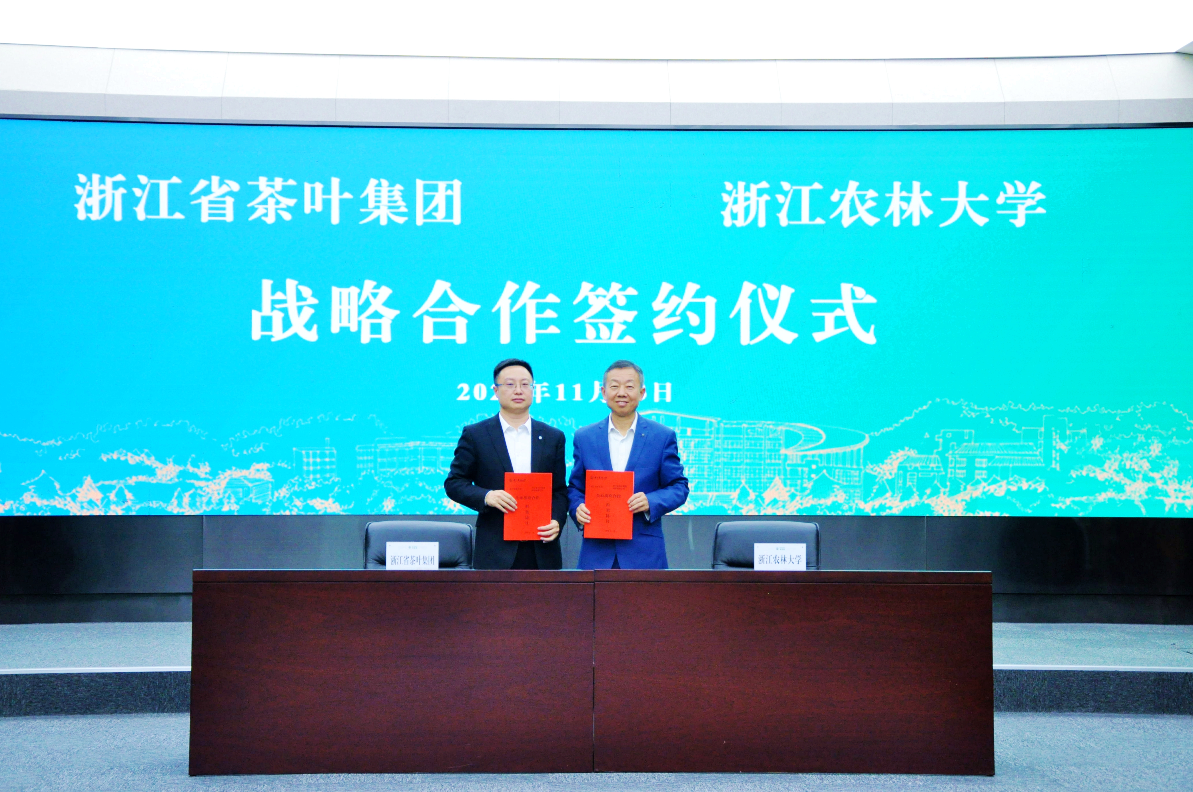 B体育（中国）国际平台,B SPORTS与浙江农林大学签署战略合作框架协议