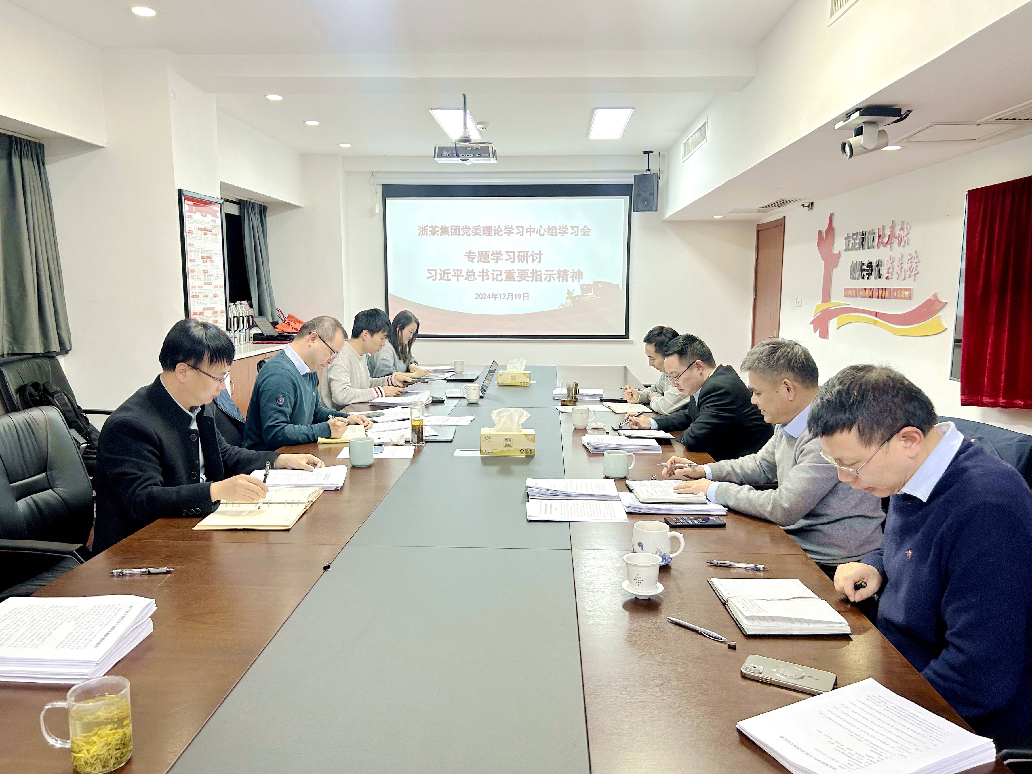 B体育（中国）国际平台,B SPORTS党委理论学习中心组专题学习习近平总书记重要指示精神