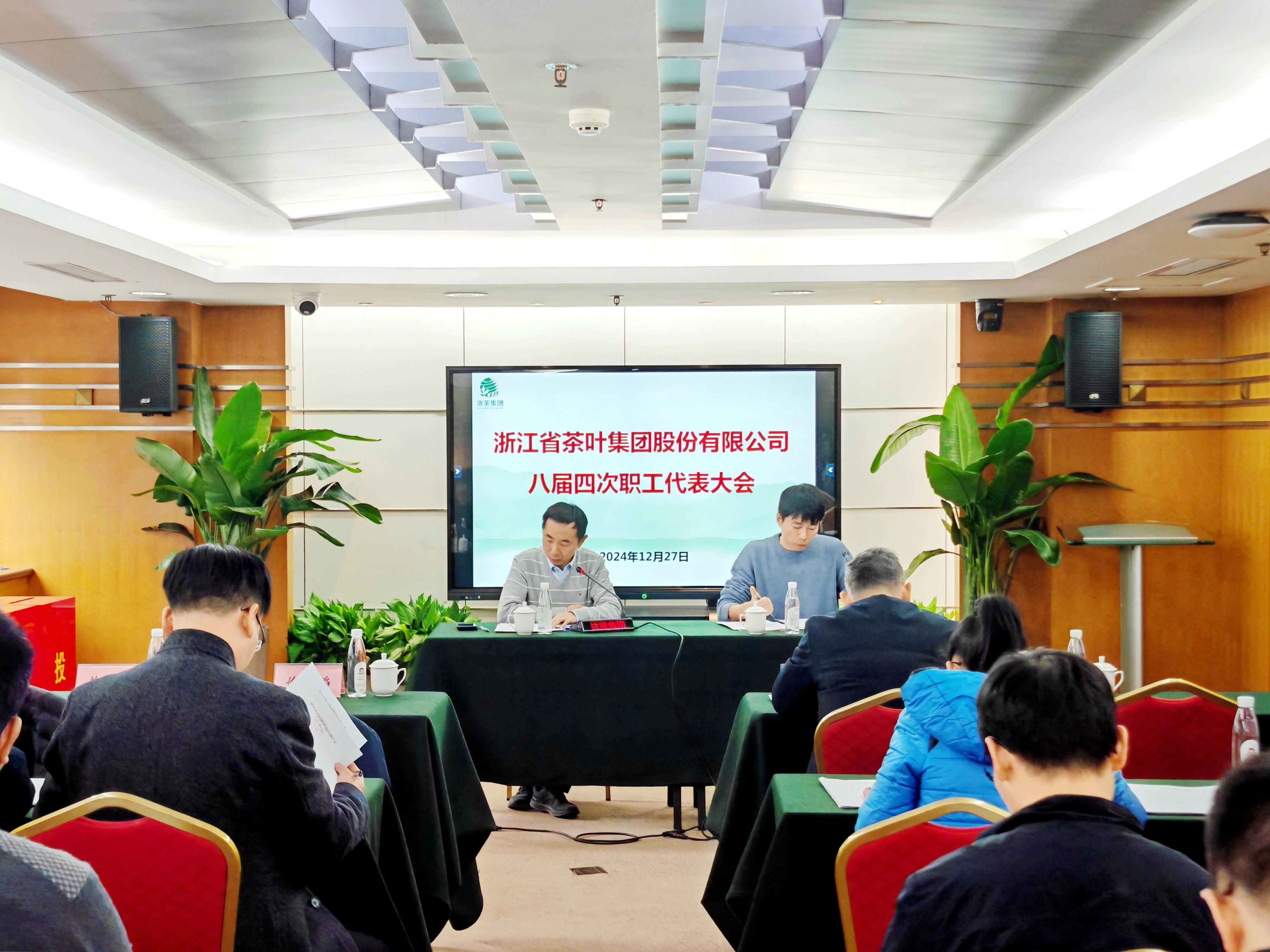 B体育（中国）国际平台,B SPORTS召开职工代表大会