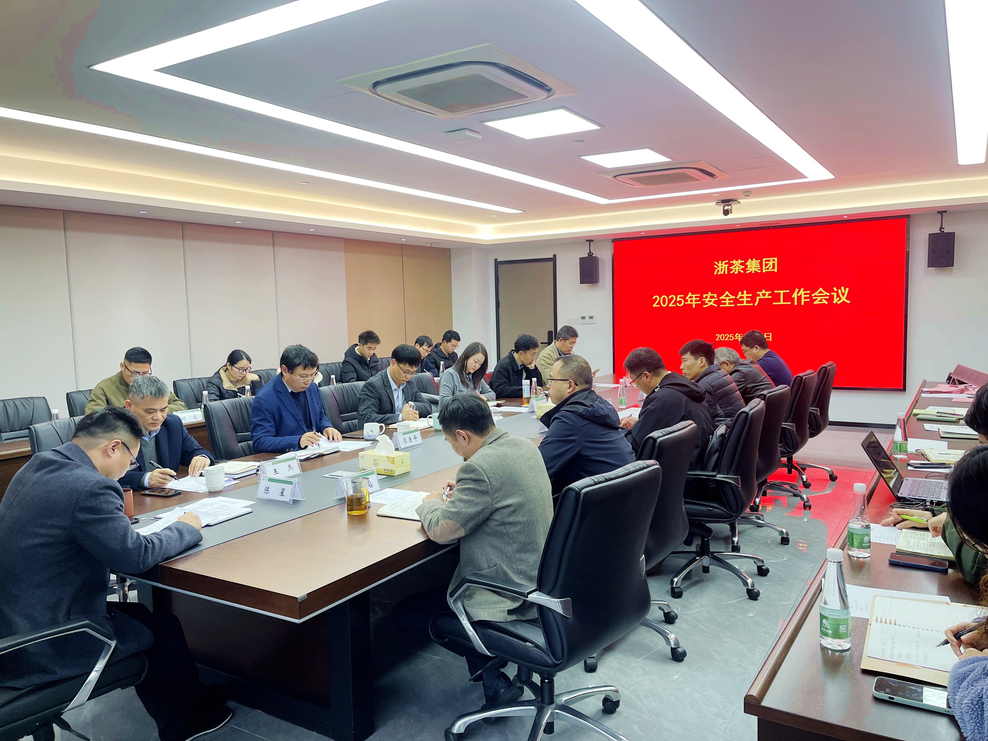 B体育（中国）国际平台,B SPORTS召开2025年安全生产工作会议